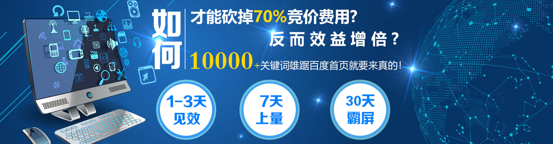 南陵信息流投放